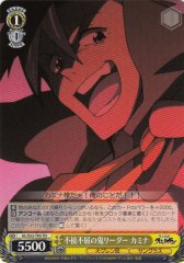 Weiss Schwarz GL/S52-T05 Kamina Unwavering Oni Leader TD GURREN LAGANN
