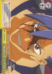 Weiss Schwarz GL/S52-T08 Who the Hell Do You Think I Am TD GURREN LAGANN