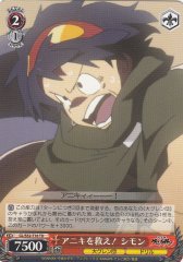 Weiss Schwarz GL/S52-T16 Simon Rescuing Big Bro TD GURREN LAGANN