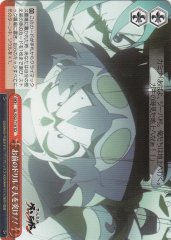 Weiss Schwarz GL/S52-T19 Pierce the Heavens With Your Drill TD GURREN LAGANN