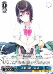Weiss Schwarz GLT/WS02-141 Akiha Haruka Minase C Dengeki Bunko