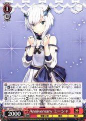 Weiss Schwarz GMF/WS02-105 Misha Anniversary C Dengeki Bunko