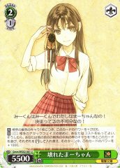Weiss Schwarz GMM/WS02-061 Kowareta Maa chan U Dengeki Bunko