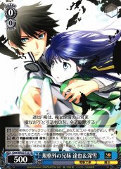 Weiss Schwarz GMR/WS02-T32 Tatsuya Miyuki Outlier Siblings TD Dengeki Bunko