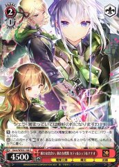 Weiss Schwarz GNM/WS02-108 Katie Shella Nanao New Encounter and New Lessons C Dengeki Bunko