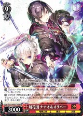 Weiss Schwarz GNM/WS02-T24 Nanao Oliver Sword Roses TD Dengeki Bunko