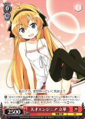 Weiss Schwarz GNS/WS02-102 Rikka Genius Engineer C Dengeki Bunko