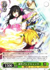 Weiss Schwarz GNY/WS02-054 Newborn Alley Cats U Dengeki Bunko
