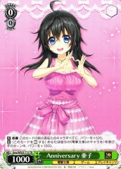 Weiss Schwarz GNY/WS02-T12 Ako Anniversary TD Dengeki Bunko