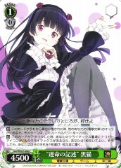 Weiss Schwarz GOI/WS02-066 Destiny Record Kuroneko C Dengeki Bunko