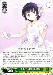 Weiss Schwarz GOI/WS02-T13 Kuroneko IF Story TD Dengeki Bunko