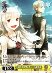 Weiss Schwarz GOK/WS02-024 Myuri Cole Wolf and Parchment C Dengeki Bunko