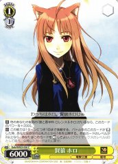 Weiss Schwarz GOK/WS02-030 Holo the Wise Wolf C Dengeki Bunko