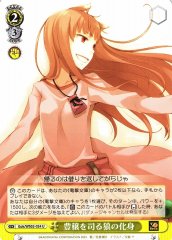 Weiss Schwarz GOK/WS02-034 Avatar of the Wolf Governing Bountiful Harvest U Dengeki Bunko
