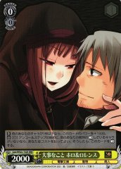Weiss Schwarz GOK/WS02-T02R Holo Lawrence Something Important RRR Dengeki Bunko