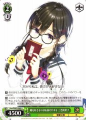 Weiss Schwarz GOS/WS02-060 Sumireko Sanshokuin Are You the Only One Who Likes Me U Dengeki Bunko