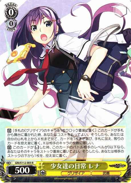 Weiss Schwarz GRI/S112-003 Rena Girls Daily Life R The Fruit of Grisaia