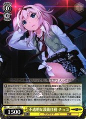 Weiss Schwarz GRI/S112-008 Choco Opaque Escort Mission U The Fruit of Grisaia
