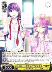 Weiss Schwarz GRI/S112-009 Rena Murasaki Morning Scene U The Fruit of Grisaia