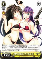 Weiss Schwarz GRI/S112-010 Maki Rena Sisters on the Battlefield U The Fruit of Grisaia