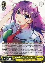 Weiss Schwarz GRI/S112-011S Rena Big Eater Gunman SR The Fruit of Grisaia