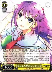 Weiss Schwarz GRI/S112-011 Rena Big Eater Gunman U The Fruit of Grisaia