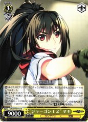 Weiss Schwarz GRI/S112-012 Jargon 12 Maki U The Fruit of Grisaia