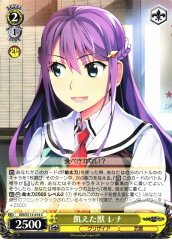 Weiss Schwarz GRI/S112-014 Rena Hungry Beast C The Fruit of Grisaia