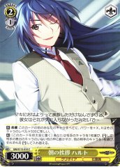 Weiss Schwarz GRI/S112-015 Haruto Morning Greetings C The Fruit of Grisaia