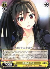 Weiss Schwarz GRI/S112-017 Maki Challenger C The Fruit of Grisaia