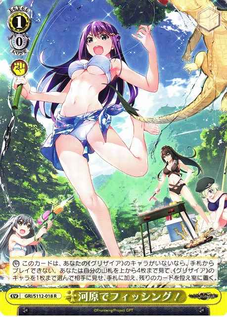 Weiss Schwarz GRI/S112-018 Fishing by the Riverside R The Fruit of Grisaia