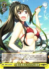 Weiss Schwarz GRI/S112-019 Summer Swimsuits Bike and Car Washing U The Fruit of Grisaia