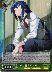 Weiss Schwarz GRI/S112-025S Haruto Life Goes Around SR The Fruit of Grisaia