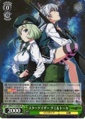 Weiss Schwarz GRI/S112-028S Gumi Tohka Stargazer SR The Fruit of Grisaia