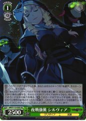 Weiss Schwarz GRI/S112-030S Silvia Night Assault SR The Fruit of Grisaia