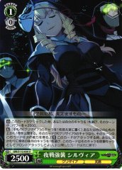 Weiss Schwarz GRI/S112-030 Silvia Night Assault U The Fruit of Grisaia