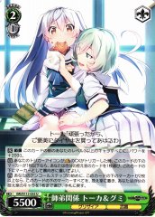 Weiss Schwarz GRI/S112-035 Tohka Gumi Mentor And Pupil U The Fruit of Grisaia