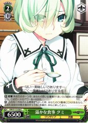 Weiss Schwarz GRI/S112-038 Gumi Warm Food C The Fruit of Grisaia