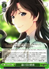 Weiss Schwarz GRI/S112-039 Promises of Days Long Past U The Fruit of Grisaia