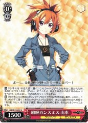 Weiss Schwarz GRI/S112-051 Yamamoto Skilled Gunsmith U The Fruit of Grisaia