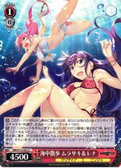 Weiss Schwarz GRI/S112-052 Murasaki Rena Underwater Journey U The Fruit of Grisaia