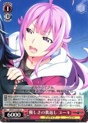 Weiss Schwarz GRI/S112-053 Yuuki Other Side of Kindness U The Fruit of Grisaia