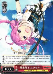 Weiss Schwarz GRI/S112-057 Murasaki Rappelling C The Fruit of Grisaia