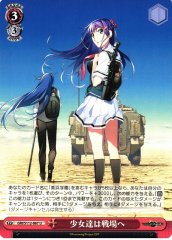 Weiss Schwarz GRI/S112-067 The Girls Head to the Battlefield U The Fruit of Grisaia
