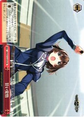 Weiss Schwarz GRI/S112-070 Not Enough Determination CR The Fruit of Grisaia