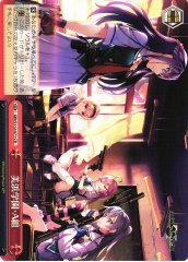 Weiss Schwarz GRI/S112-071 Mihama Academy Class A CR The Fruit of Grisaia