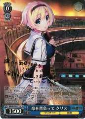 Weiss Schwarz GRI/S112-072SP Chris Life in Her Hands SP The Fruit of Grisaia [SIGNED]