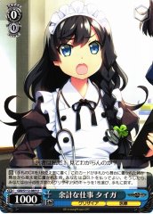 Weiss Schwarz GRI/S112-083 Taiga Extra Work U The Fruit of Grisaia