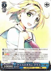 Weiss Schwarz GRI/S112-084 Chris Mother of the Class U The Fruit of Grisaia