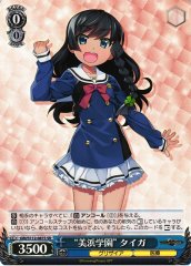 Weiss Schwarz GRI/S112-087S Mihama Academy Taiga SR The Fruit of Grisaia
